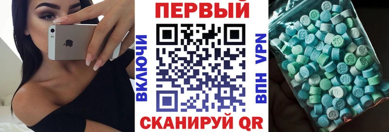 Амфетамин VHQ  Купить  Переславль-Залесский 