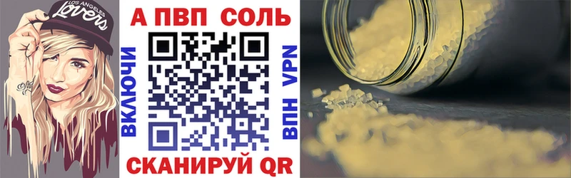 А ПВП VHQ  Купить закладки  Переславль-Залесский 