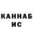 Гашиш убойный DK_1