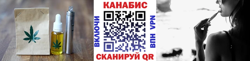 Купить где  Переславль-Залесский  Canna-Cookies марихуана 