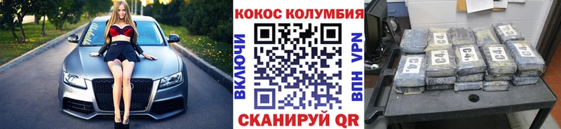 COCAIN 98% Переславль-Залесский