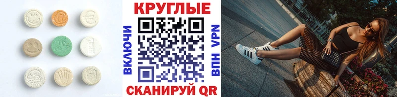 ЭКСТАЗИ VHQ  Купить  Переславль-Залесский 