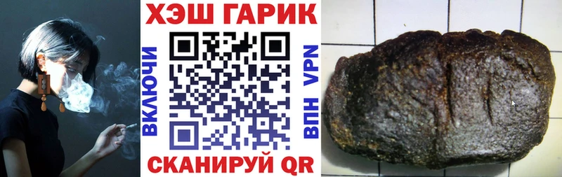Купить  Переславль-Залесский  ГАШИШ VHQ 