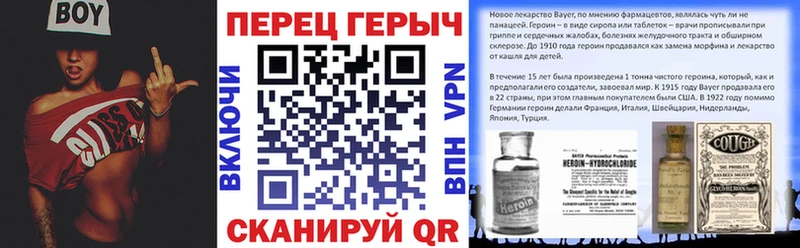 ГЕРОИН белый  Купить закладки  Переславль-Залесский 