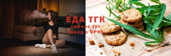каннабис Куйбышев