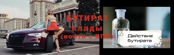 mdpv Кулебаки