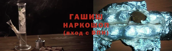 каннабис Куйбышев