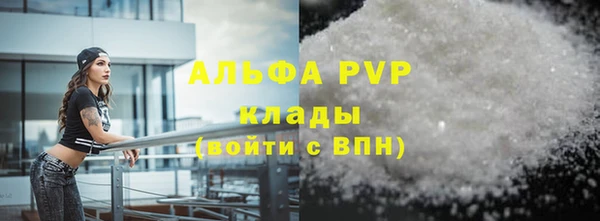 каннабис Куйбышев
