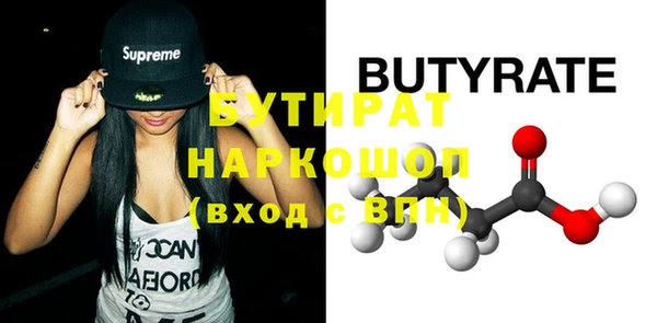 mdpv Кулебаки