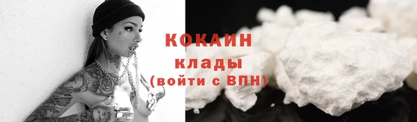 mdpv Кулебаки