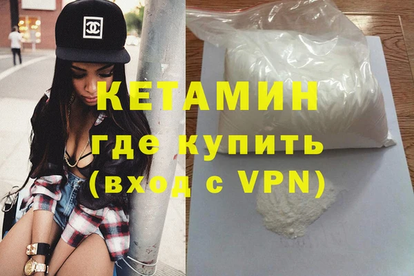 каннабис Куйбышев