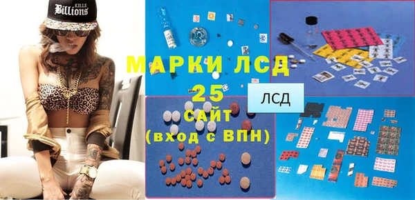 mdpv Кулебаки