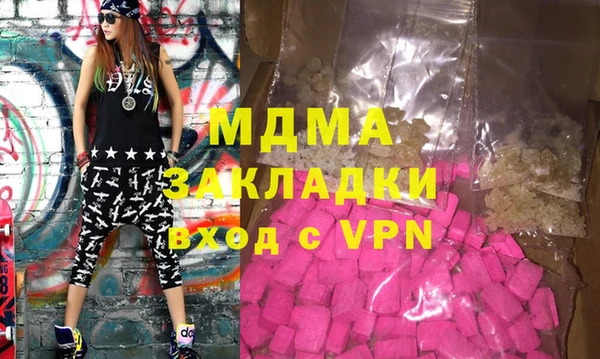 mdpv Кулебаки