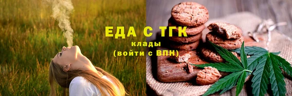 каннабис Куйбышев