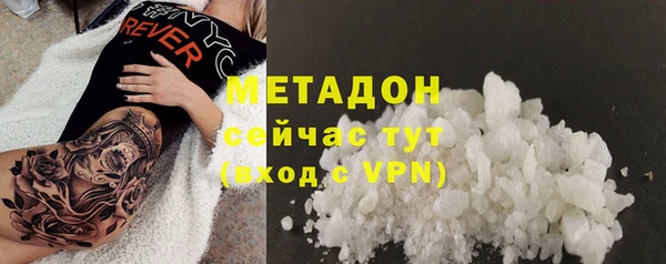 mdpv Кулебаки
