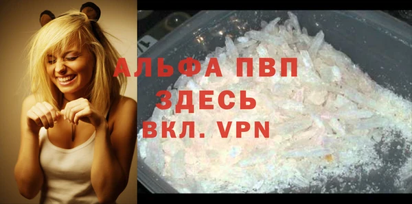 каннабис Куйбышев