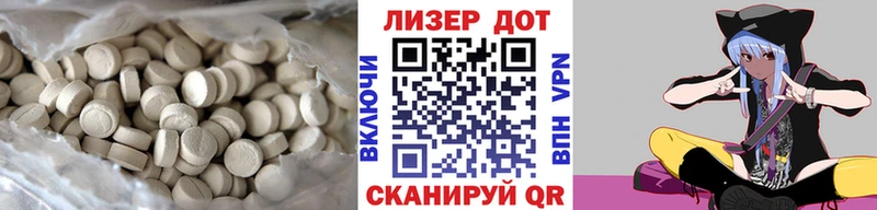 LSD-25 экстази кислота  Купить где  Переславль-Залесский 