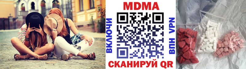 МДМА Molly Переславль-Залесский