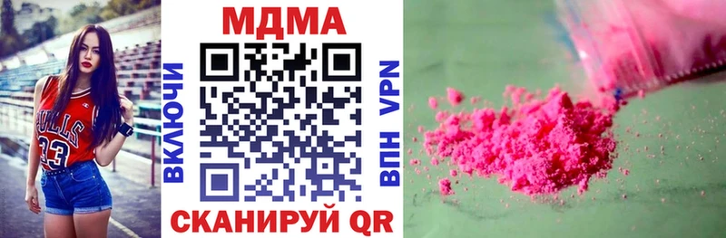 MDMA crystal  Купить где  Переславль-Залесский 