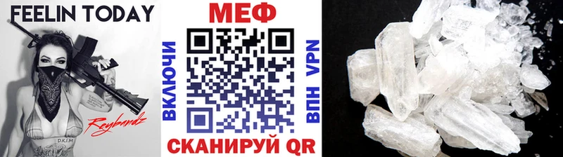 Купить закладки  Переславль-Залесский  Меф мука 