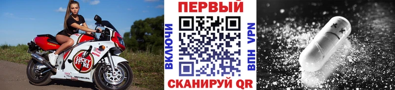 Метамфетамин Декстрометамфетамин 99.9%  Купить где  Переславль-Залесский 