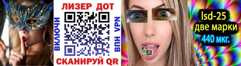 Купить где  Переславль-Залесский  Марки 25I-NBOMe 1500мкг 
