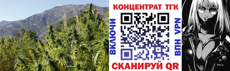 ТГК вейп  Купить где  Переславль-Залесский 